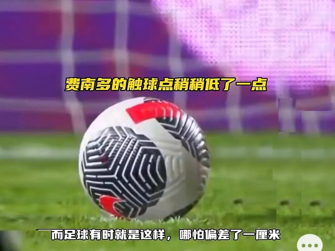 的赛场上