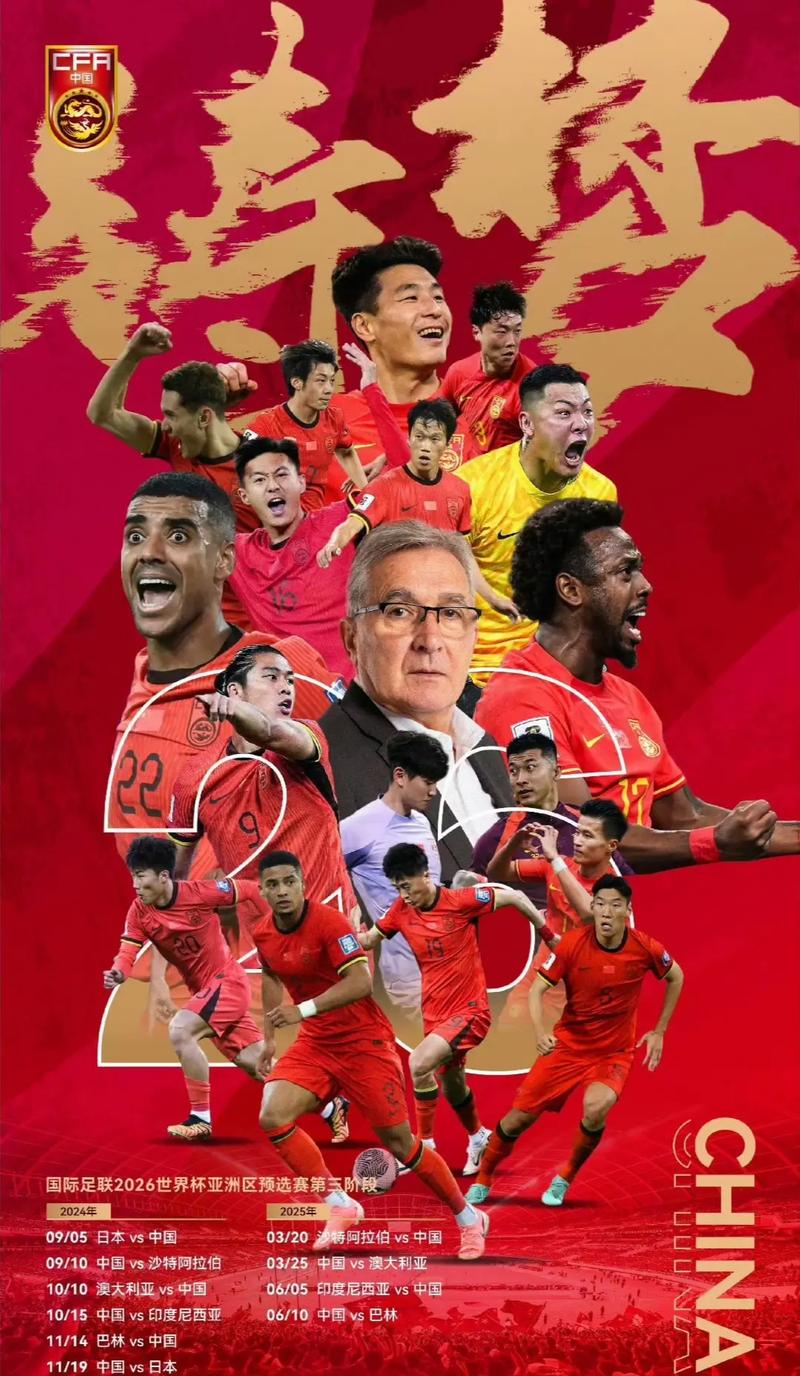 利兹联的后