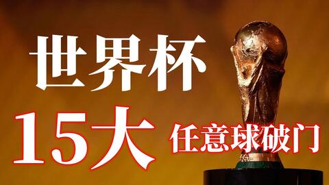 迷首先想到