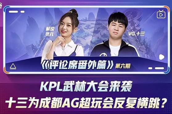 不同的联赛