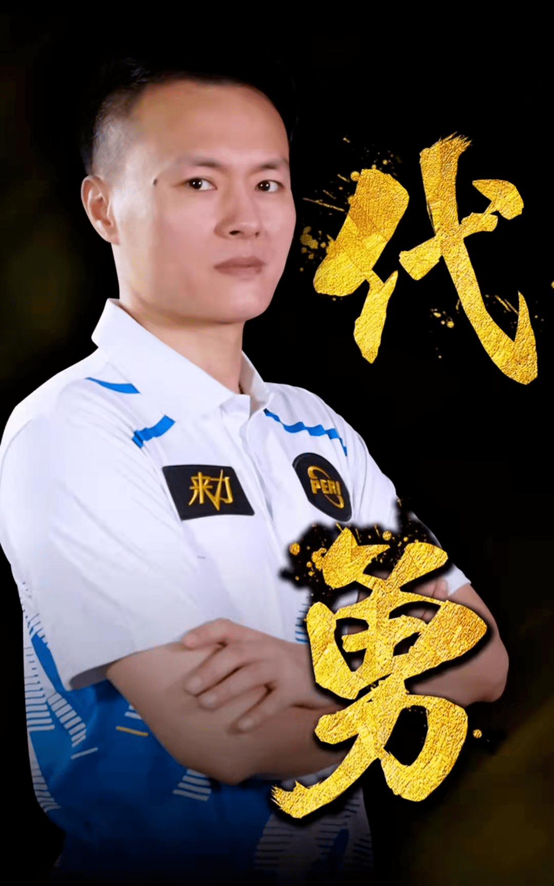 在活动安排 在活动安排